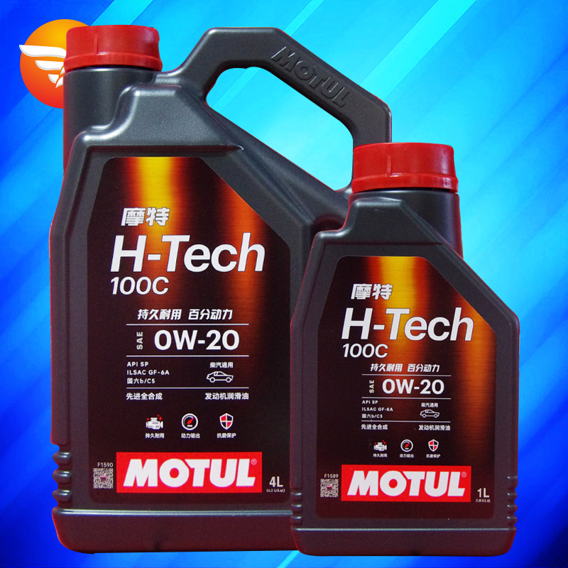 摩特机油 H-TECH 0W20 SP级 4L/1L 全合成适用雅阁思CR-V域凯美瑞