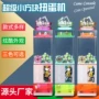 活动新款抽奖商场游戏机