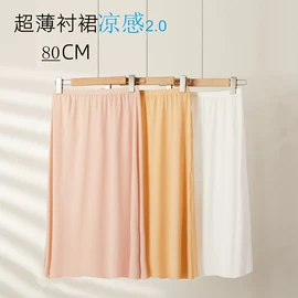 女士安全裤;女士背心;睡裙