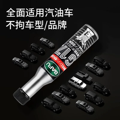 Fuel Treasure Removes Carbon Deposits, Motor gasoline additive