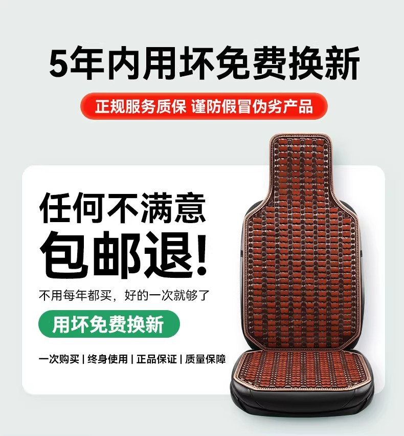Car Seat Cushion Summer Cooling Pad Single Bamboo Sheet Breathable Ventilation Car Interior Rear Seat Mat Butt Pad Truck Seat Cushion