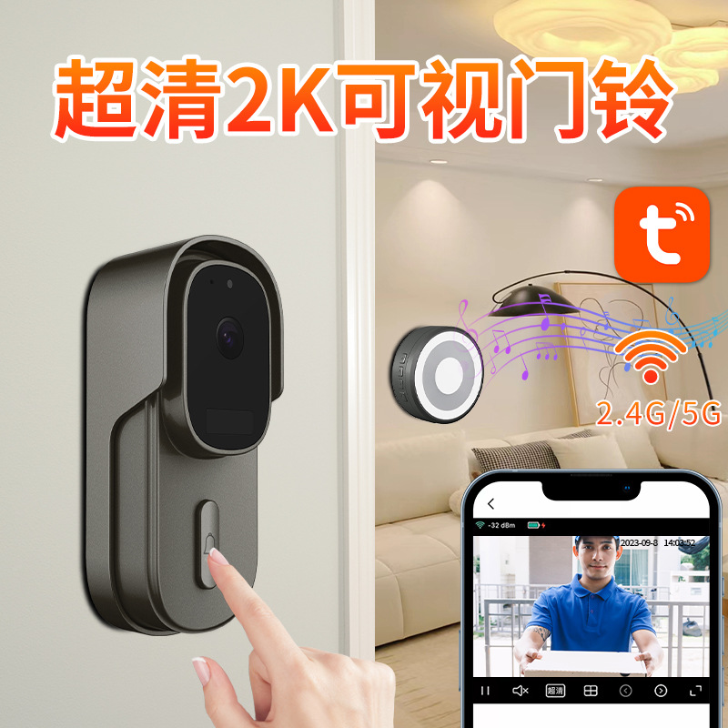 Graffiti WiFi inteligente timbre de la puerta de intercomunicación visual timbre inalámbrico timbre de vídeo doméstico transfronterizo timbre visual