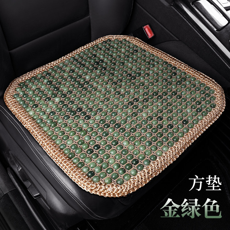Acrylic Jade Resin Jade Seat Cushion Summer Bead Car Seat Cushion Imitation Jade Wholesale