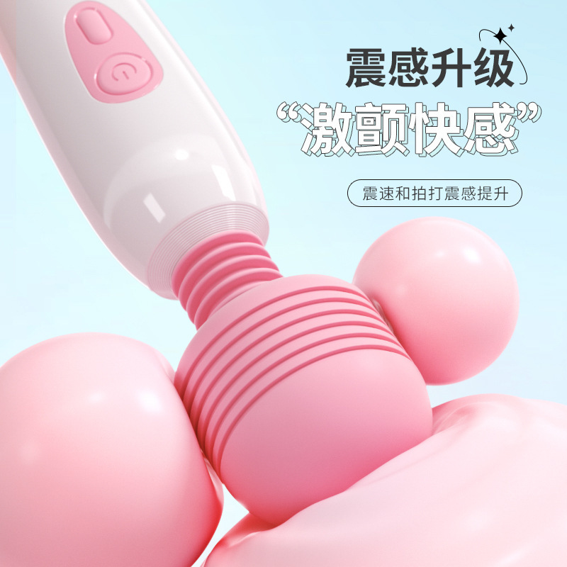 Vibrator AV inducido por la varilla de vibración actualizada con calentamiento para masturbación femenina juguetes sexuales masturbadores 128 / caja