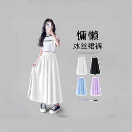 女童套装半身裙夏季薄款儿童黑色长裙裤洋气2025新款大童冰丝裤子