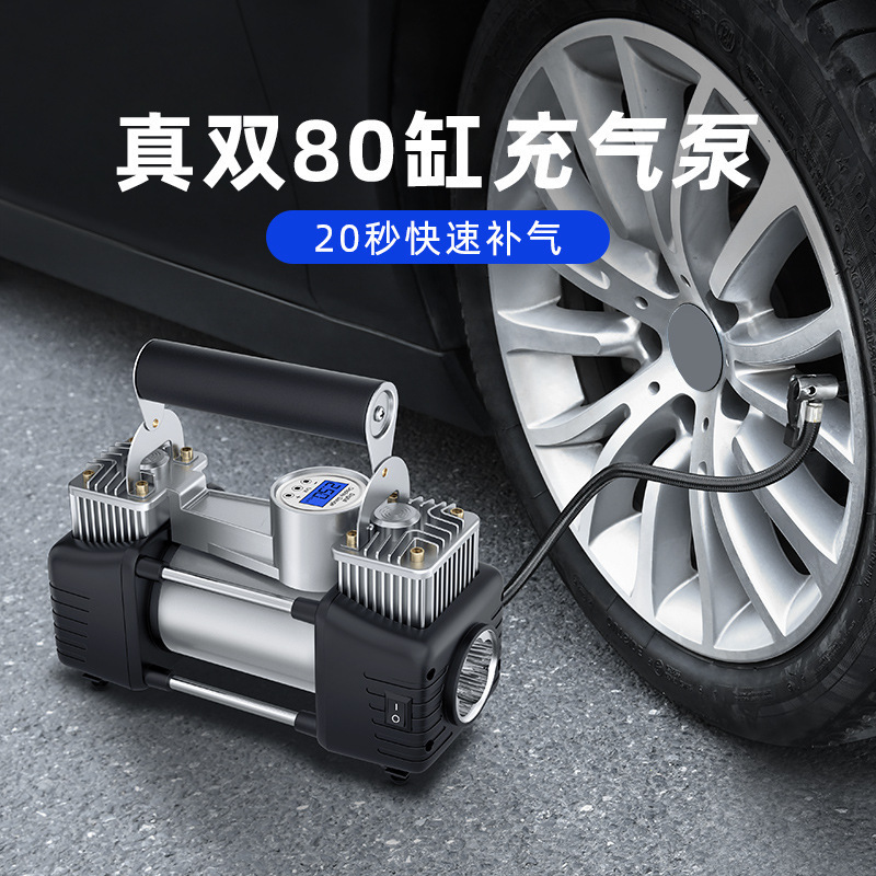 Car Tire Inflator Pump with Automatic Inflation and Shut-Off, 150W, Multifunctional Dual-Cylinder High-Pressure Pump for Vehicles, Free Shipping