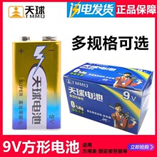 ��Ʒ����9v늳�6F22�����L�o��ԒͲ�f�ñ��b��������늳�һ��10��