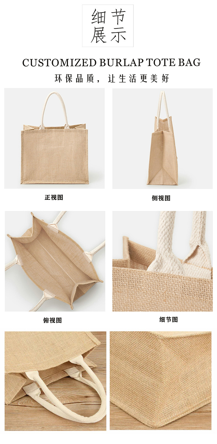 麻袋价格走势：如何在变化中寻找机遇
