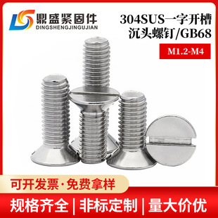 304���P�GB68һ�ֲ۳��^��� �_��ƽ�^�ݽzM1.2M1.6M2M2.5M3M4