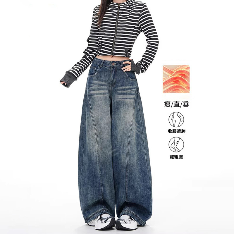 American-Style Wide-Leg Jeans for Women, Spring and Autumn 2026 New High-Waisted Loose Fit with a Three-Dimensional Silhouette and Floor-Length Design