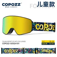 COPOZZ детские лыжные очки двухслойный противотуманный магнитный всасывающий цилиндр можно застрить близорукость