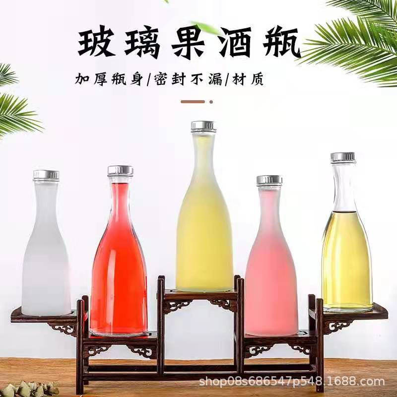 小清新透明果酒玻璃酒瓶 自酿酒分装瓶创意新款透明玻璃酒瓶