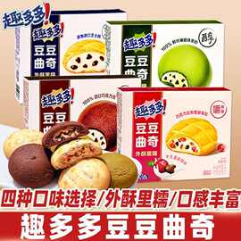 趣多多豆豆曲奇饼干软糯夹心芝士蔓越莓巧克力抹茶味休闲儿童零食