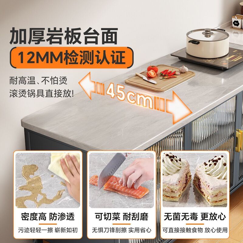 多功能微波炉烤箱切菜储物柜对开门厨房橱柜落地多层岩板收纳柜|undefined