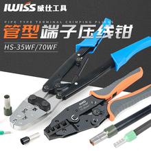 VE���͉����Q����䉺�����Q10-70ƽ�� �׹ܶ��Ӊ����Q�Wʽ�����Q