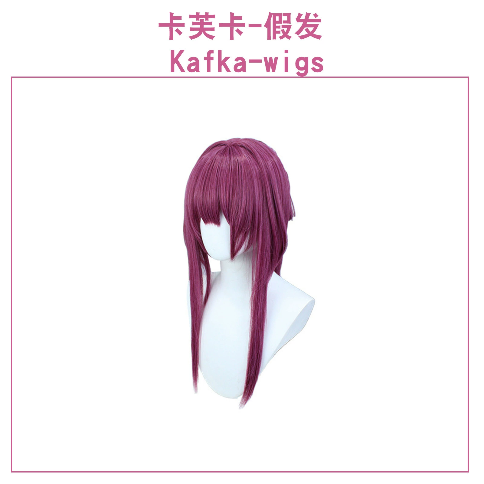 Wig cosplay, long braided style, one size (multiple character designs)