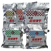 丽能压缩饼干118g/袋 花生芝麻多口味可选压缩饼干零食 整箱=48袋