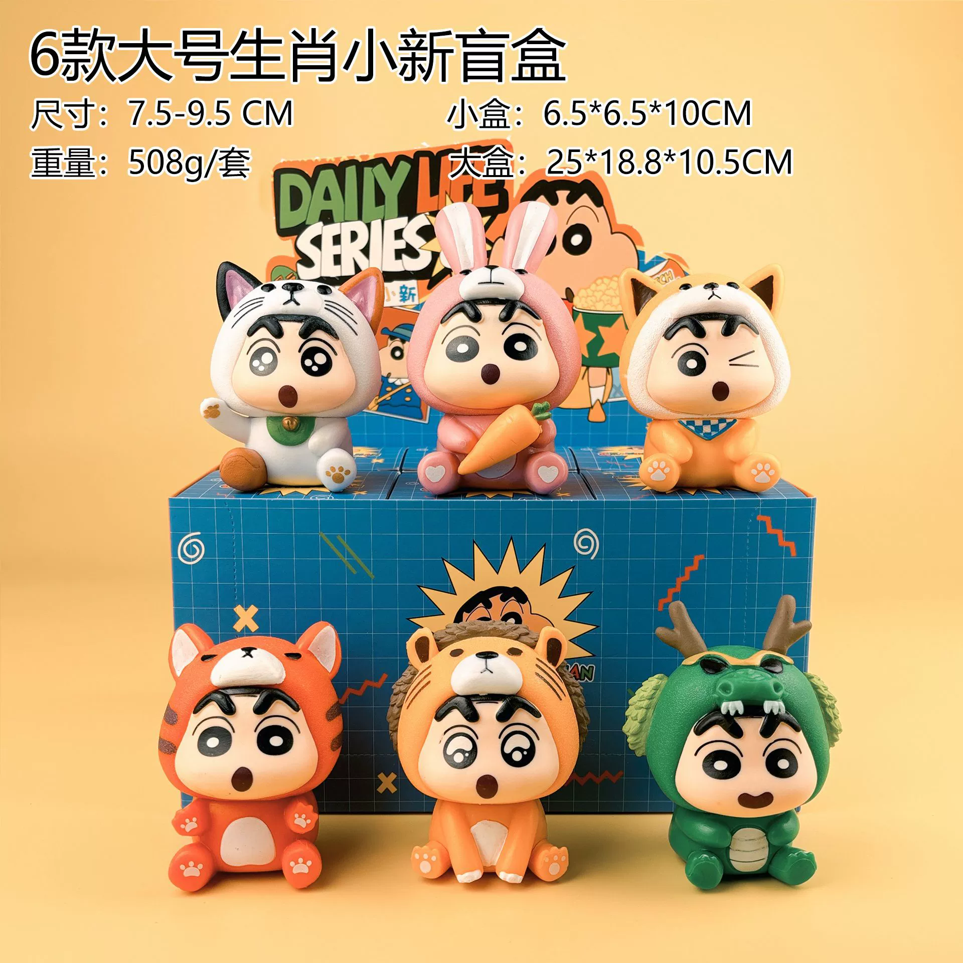 Spot instant delivery, crayon newbies, blind box, weird, funny abstract trendy toys, anime dolls