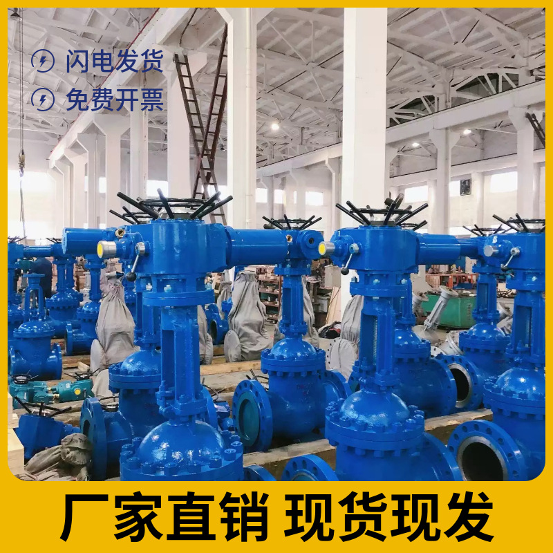 矿用隔爆电动闸阀MZ941Y-100C DN200防爆智能开关型法兰闸阀