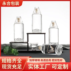 玻璃瓶;酒包装;酒杯