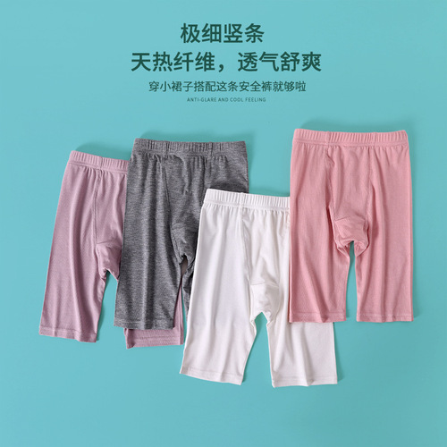 Girl's Leggings Summer Thin Children's Ribbed Modal Leggings with gusseted five-pocket pants for babies to match skirts Safe pants