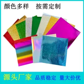 烫金纸;拉丝;包装产品加工