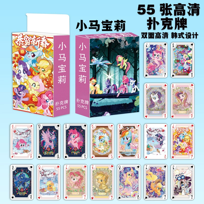 Pony Poly игральные карты Симпатичная вечеринка в общежитии Развлекательная игра Мультфильм игральные карты