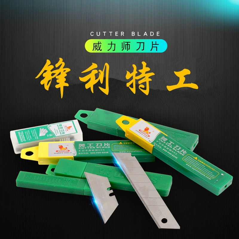 Weili лезвие для красоты режет бумагу без клея обои лезвие кожаный звукопоглощающий настенный бумажный нож трапециевидный нож 7 раздел 14