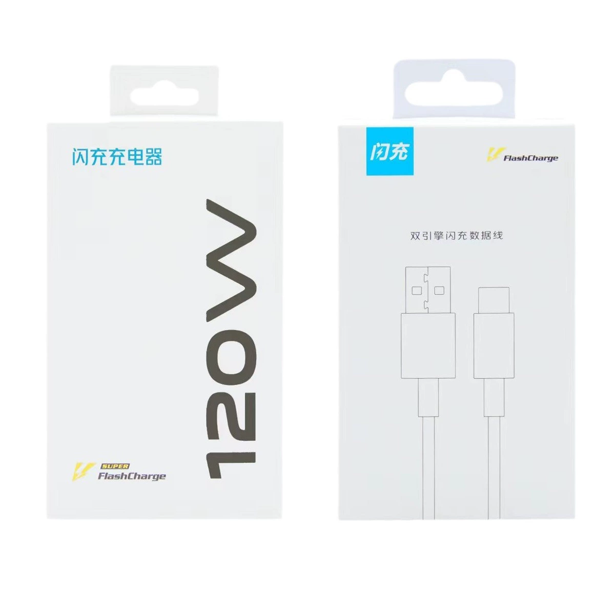 Совместимо с зарядным устройством vivo 120W, Iqoo9Pro, Iqoo10, Iqoo11, быстрая зарядка, головка заряда, data кабель
