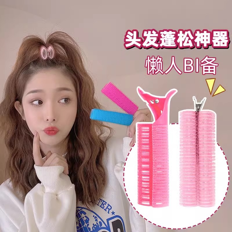 Versión coreana del clip esponjoso de la parte superior del cráneo alto, clip de pelo femenino, artefacto esponjoso, horquilla rizada, horquilla de raíz de cabello, horquilla de sentido avanzado al por mayor