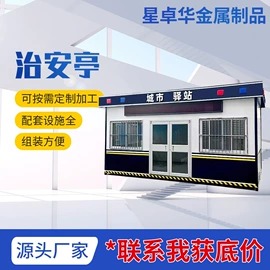 亭子;其他环卫设施;集成房屋