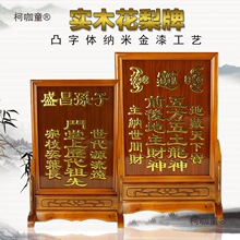 ��ľ������λ�����`��������λ�巽����������λ��λ��������̫��