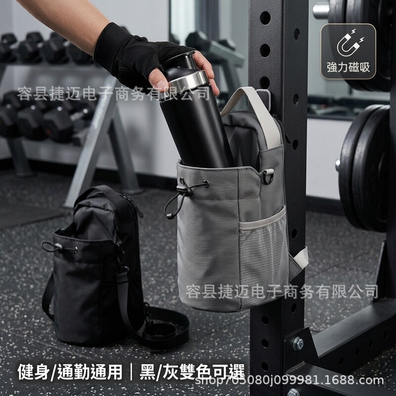 Magnetic fitness water bottle bag, large-capacity waterproof storage bag, portable crossbody bag for phone and keys, hanging bag, factory wholesale