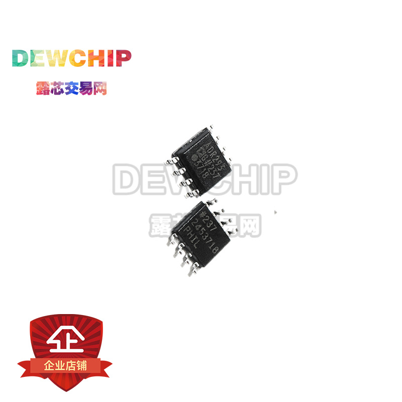 DEWCHIP,ADR293GRZ,低噪声，，微功耗5.0 V精密基准电压源