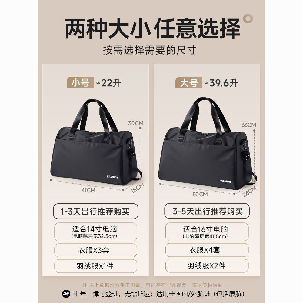 Men's large-capacity short-distance travel bag, lightweight travel and gym bag, women's business travel and carry-on bag.