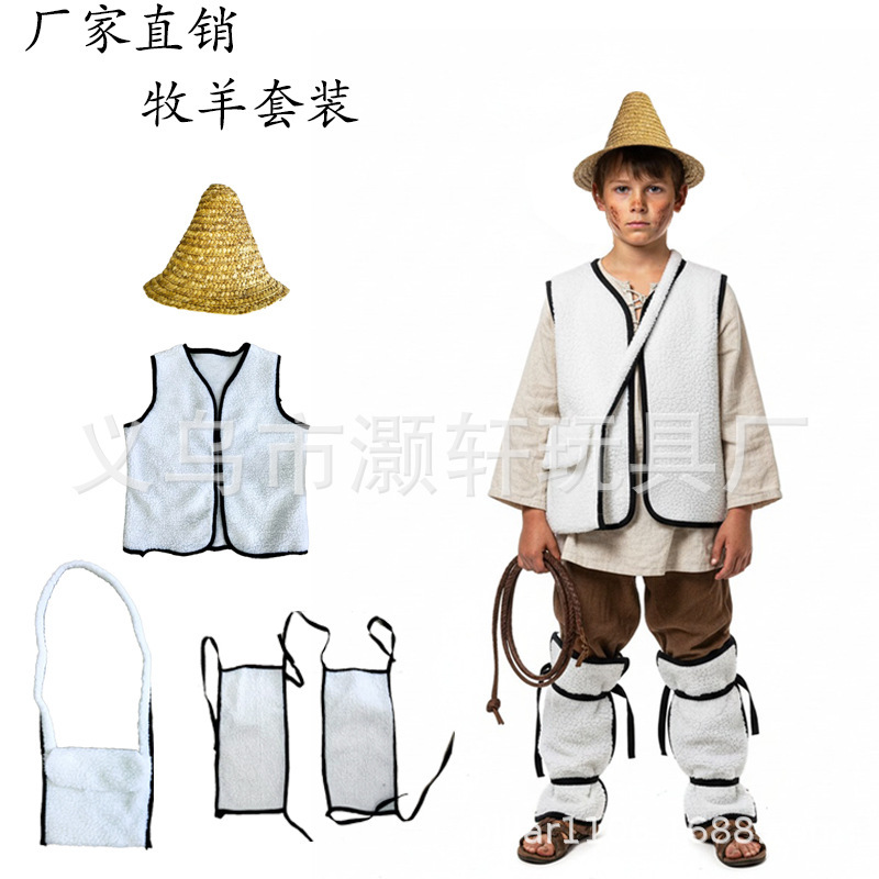 Halloween Shepherd Shepherd Party Performance Props Imitation Lambskin Vest Crossbody Backpack Leggings Hat Set