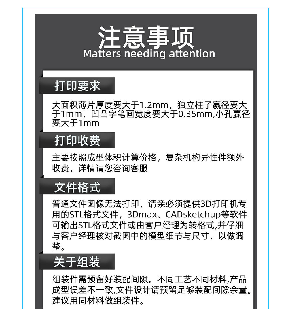双语详情页_15.jpg