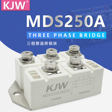 西门康外形 整流器 MDS250-16 MDS250A 1600V 白色 相整流桥模块