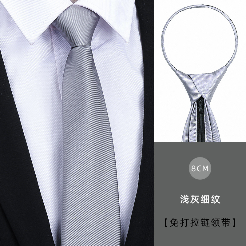 8CM 라이트 그레이 세밀한 지퍼