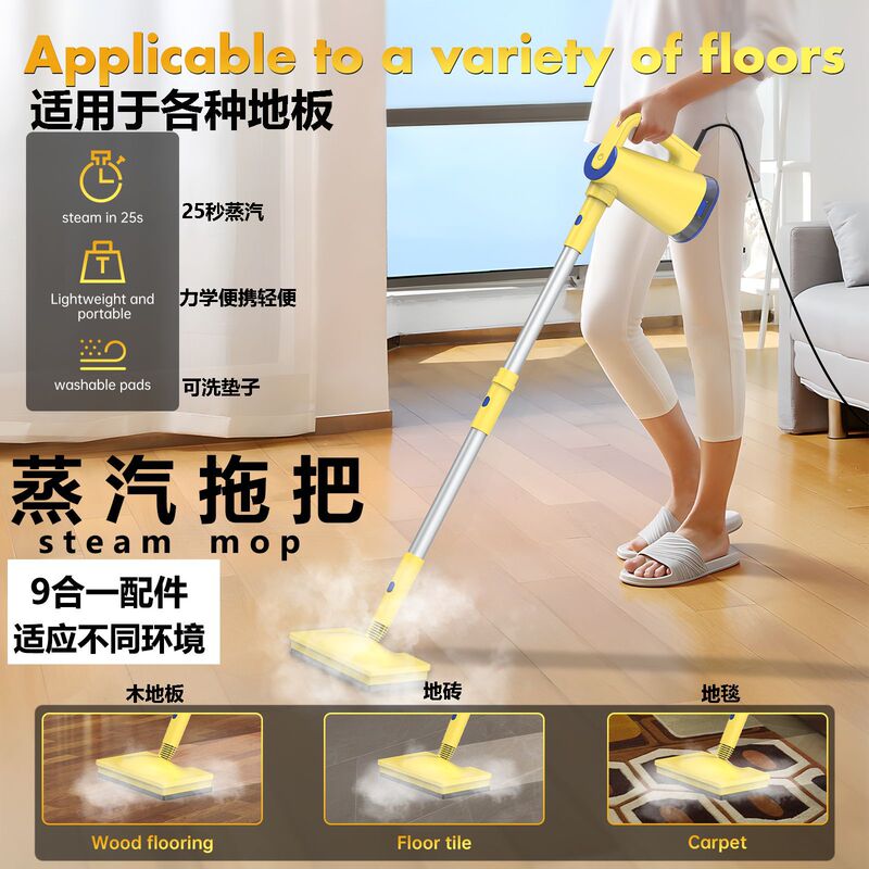 Cross-border HD-310 steam mop household wired high temperature 9 in 1 brush head mite removal sterilization handheld electric cleaner