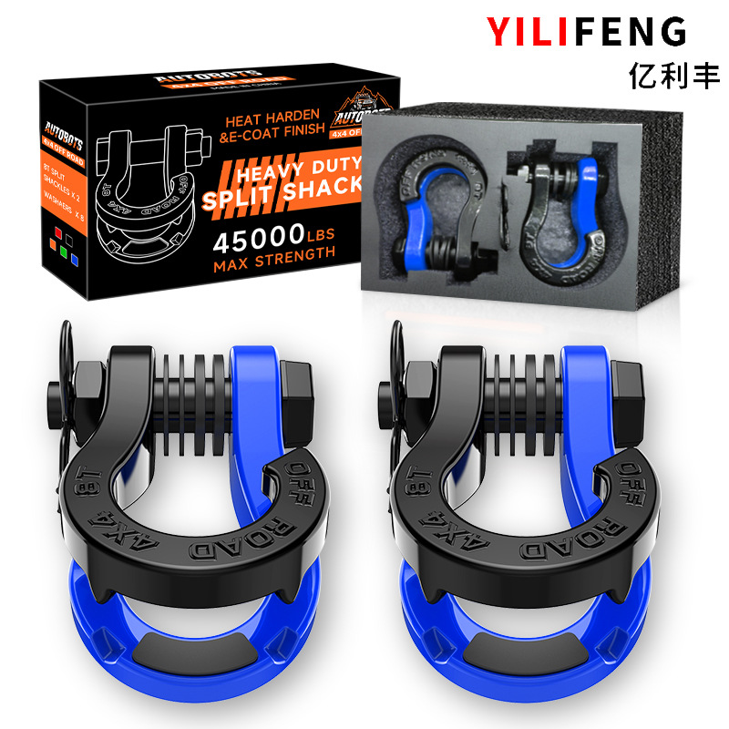 8T 블랙과 블루 스플릿 걸쇠 [한 상자]