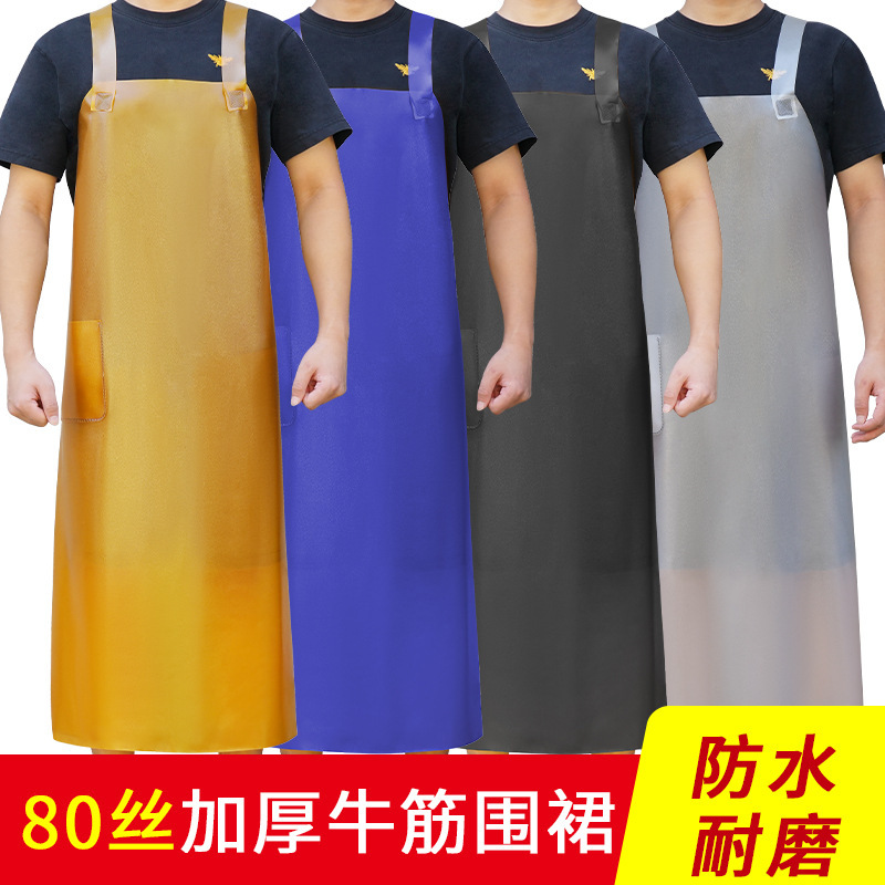 加厚牛津围裙防水防油牛筋围腰工厂上班石材干活屠宰水产杀鱼围裙
