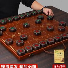 高档红木象棋带棋盘中国象棋全套送礼大号红花梨黑檀木相棋送长辈