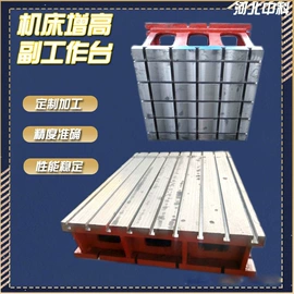 铸造;平板;其他量具