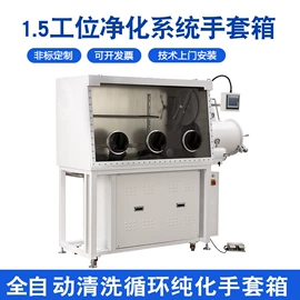 化工实验设备;箱式干燥设备;干燥箱