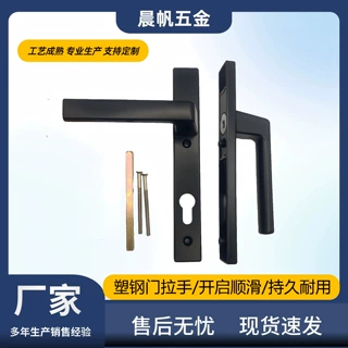断桥铝门风暴门塑钢门锁把手Y11全铝合金门执手适用于85系列锁具