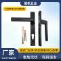 系列铝合金塑钢门断桥铝门执手