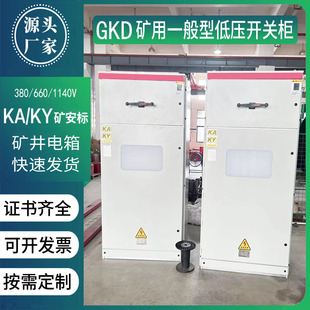 GKD���ٵV��KAKY���V����־�C�������GKG�V�ø߉��_�P�������י�