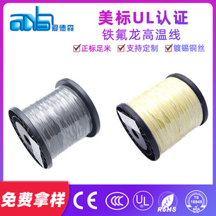 �۵�ɭUL1330 20AWG�l������Ȳ��B�Ӿ�PTC NTC�B�Ӿ�늙C������