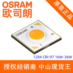 Osram Cob120416W-36W97 High-Power Cob Small Hill Spotlight Cobled Led Light